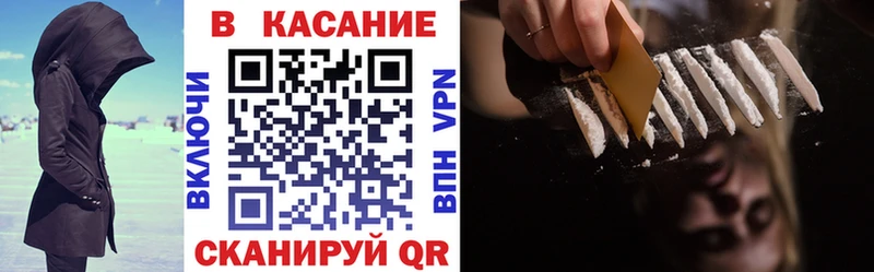 Где найти наркотики Грязи Cocaine  АМФЕТАМИН  МАРИХУАНА  Мефедрон  Alpha-PVP 