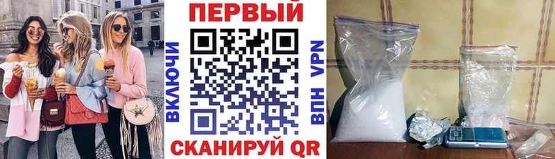 Амфетамин Premium  это Telegram  Грязи 