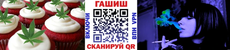 Canna-Cookies марихуана  мориарти формула  Грязи 