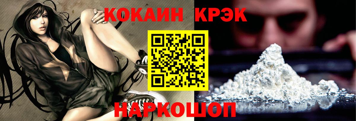 КОКАИН VHQ Грязи