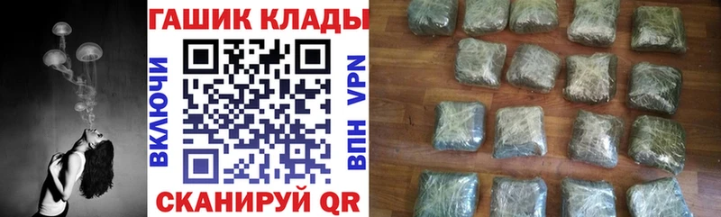 ГАШИШ гарик Грязи