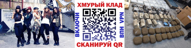 ГЕРОИН гречка Грязи
