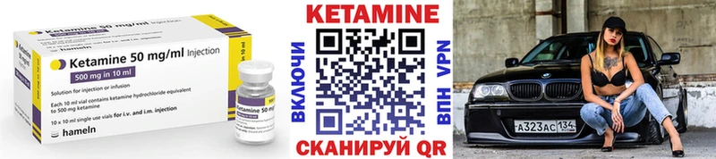 kraken как войти  Грязи  Кетамин VHQ 