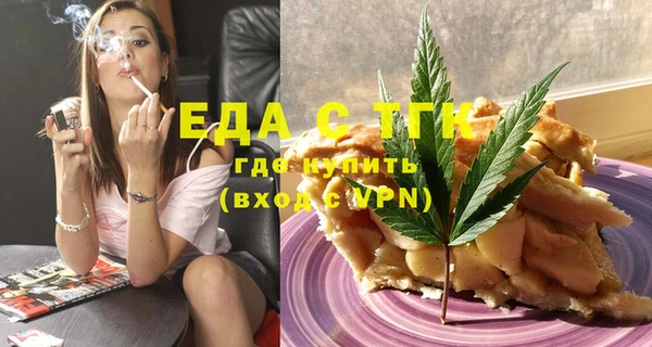 мдма Сафоново
