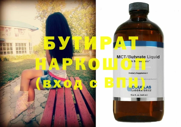 кокс Алексин