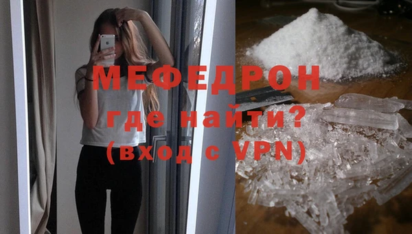 скорость Семёнов