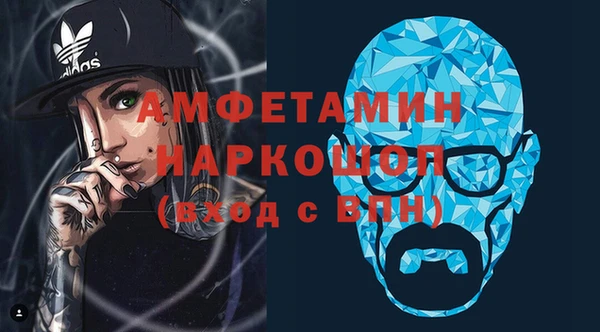 кокаин Абинск
