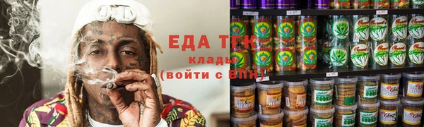шишки Алзамай