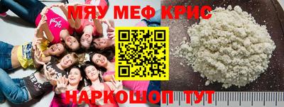 spice Коммунар