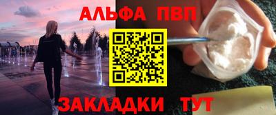 синтетический гашиш Комсомольск-на-Амуре