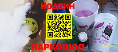 синтетический гашиш Комсомольск-на-Амуре