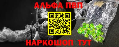 spice Коммунар