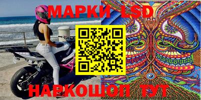 синтетический гашиш Комсомольск-на-Амуре