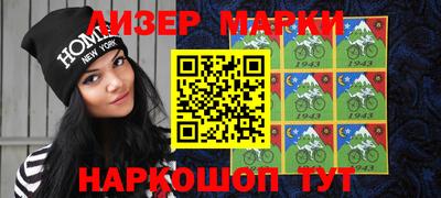 spice Коммунар
