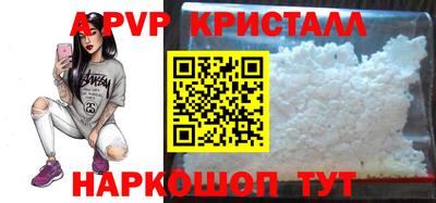 spice Коммунар