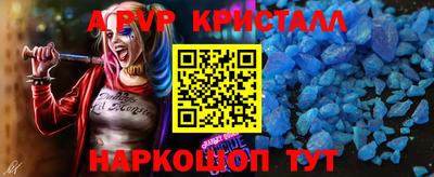 spice Коммунар