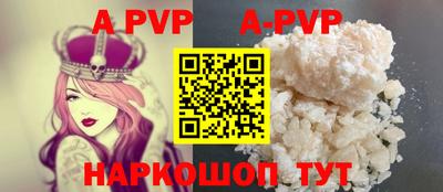 синтетический гашиш Комсомольск-на-Амуре