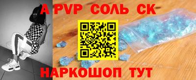 синтетический гашиш Комсомольск-на-Амуре