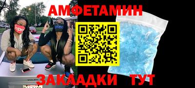 синтетический гашиш Комсомольск-на-Амуре
