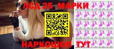 синтетический гашиш Комсомольск-на-Амуре
