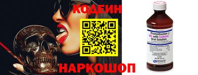синтетический гашиш Комсомольск-на-Амуре
