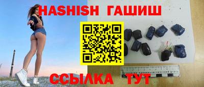 синтетический гашиш Комсомольск-на-Амуре