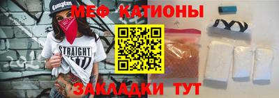 spice Коммунар