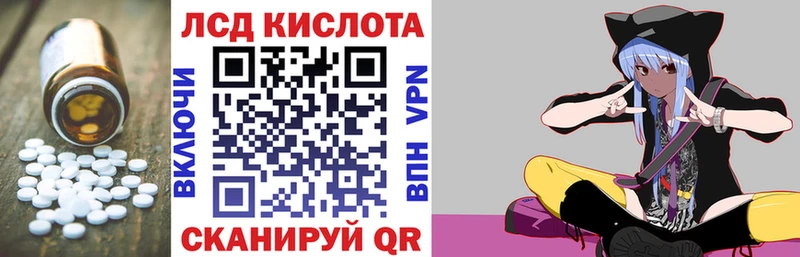 купить наркотики сайты  Грязи  ЛСД экстази кислота 