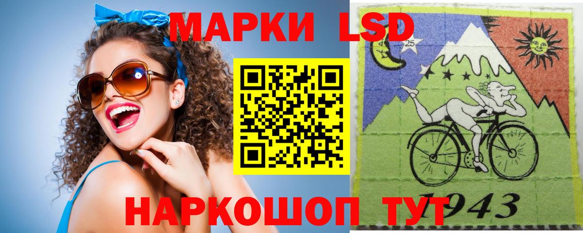 LSD-25 экстази ecstasy  Вход с VPN  Грязи 