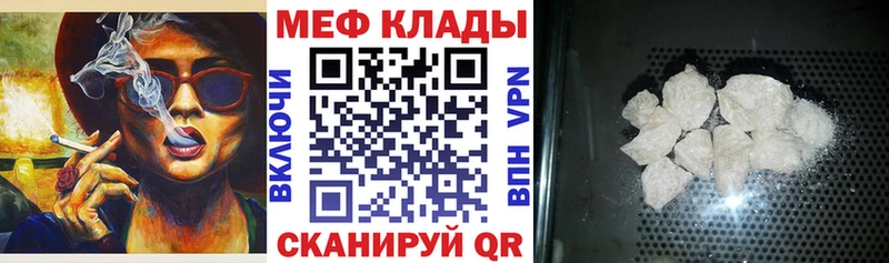 цена   Грязи  Мефедрон кристаллы 