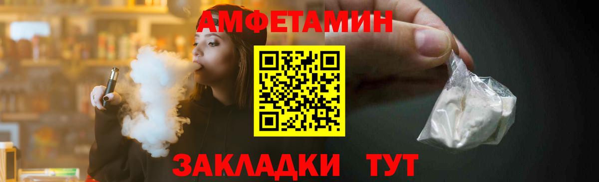 МЕТАМФЕТАМИН кристалл Грязи