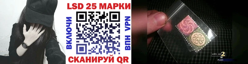 Марки 25I-NBOMe 1500мкг  Грязи 