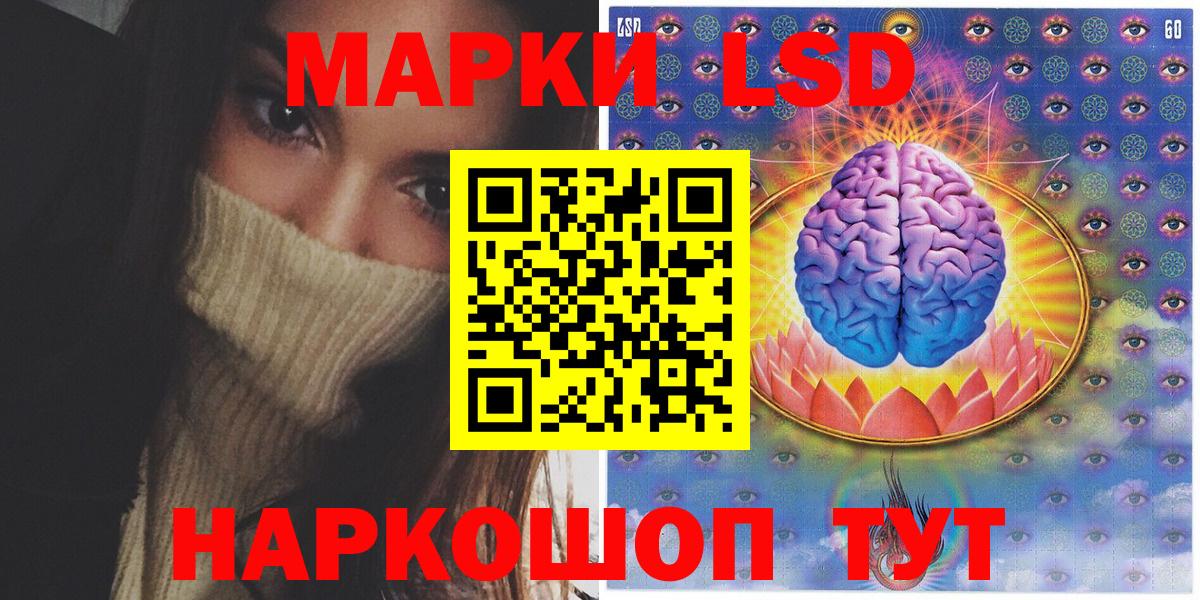 Марки N-bome 1500мкг Грязи
