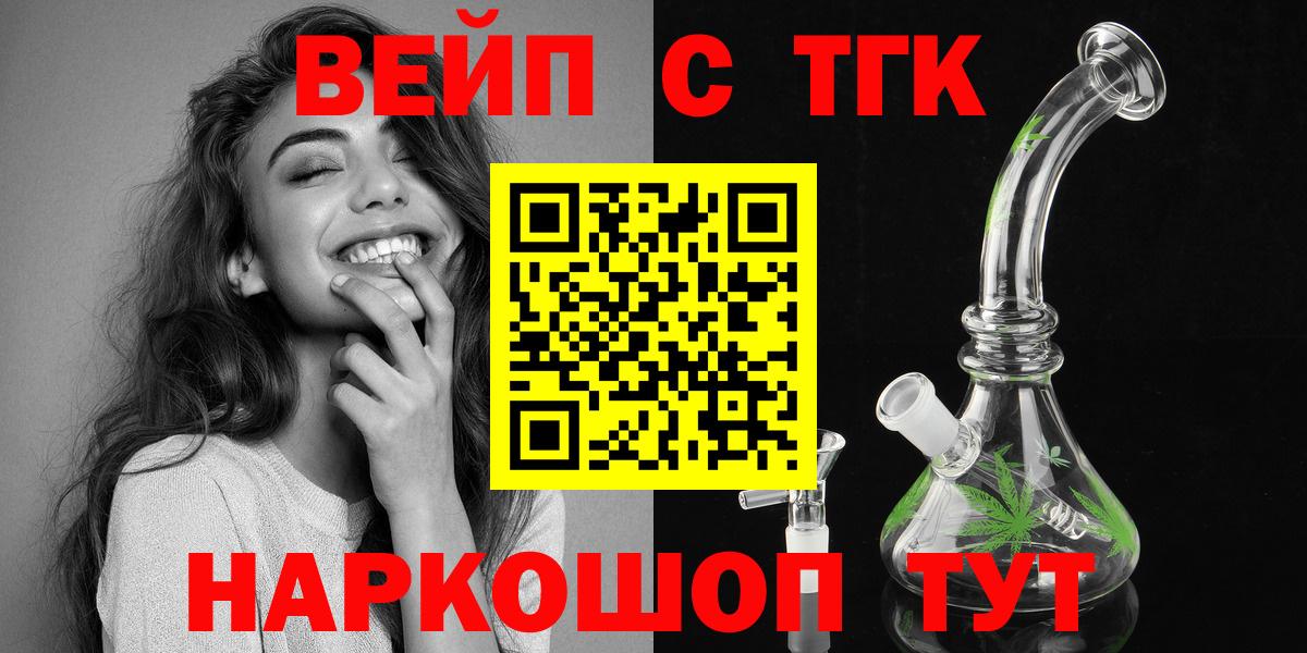 Грязи  ТГК гашишное масло  Дистиллят ТГК гашишное масло  Вход с VPN 