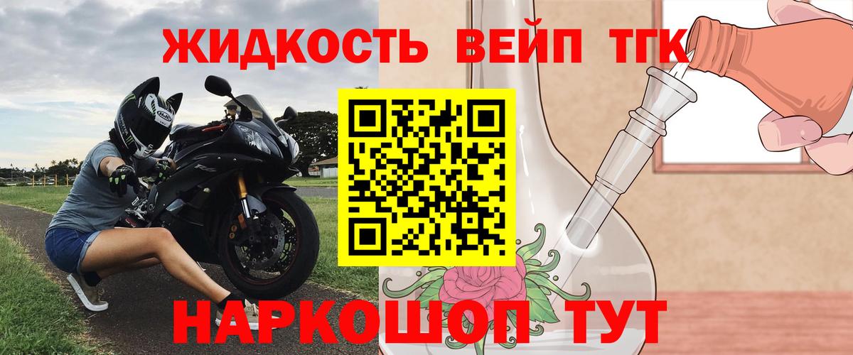 Дистиллят ТГК гашишное масло Грязи