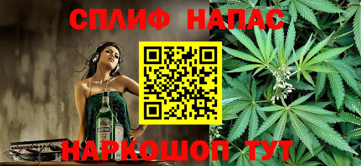 Грязи  Канабис White Widow  Бошки Шишки ГИДРОПОН  Вход с VPN  Канабис VHQ  Бошки марихуана AK-47 